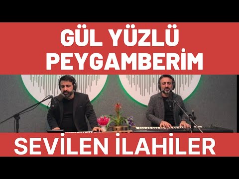 Gül Yüzlü Peygamberim İlahi 🌹Sevilen İlahiler)2021 🌹