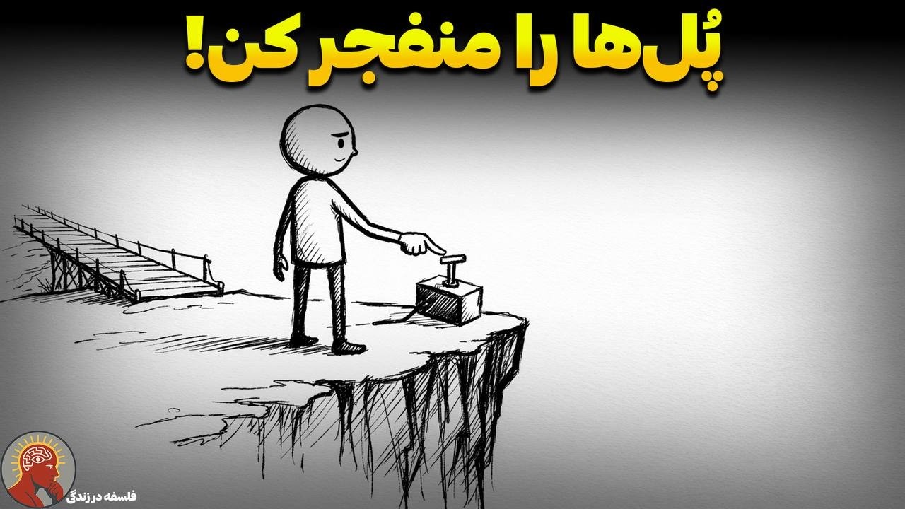 فقط یک شب برای تغییرِ کلِ سرنوشتت لازمه! (راه برگشتی نیست)