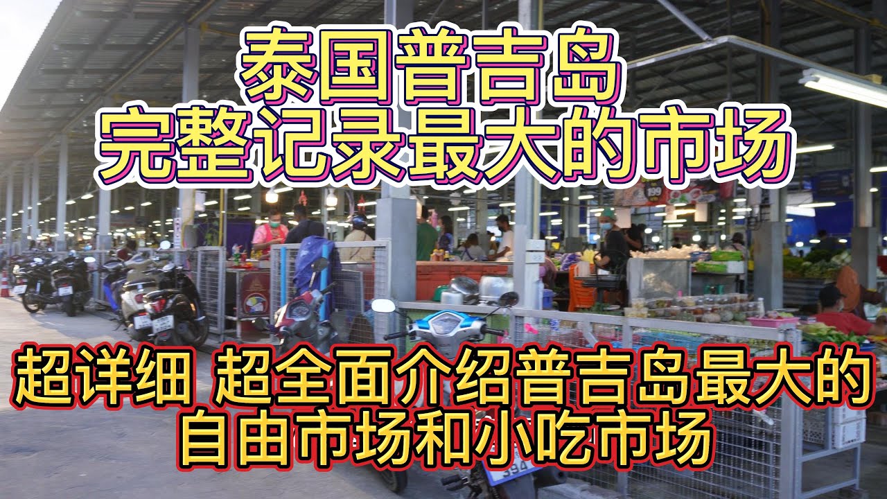 泰国｜去普吉岛学冲浪之旅