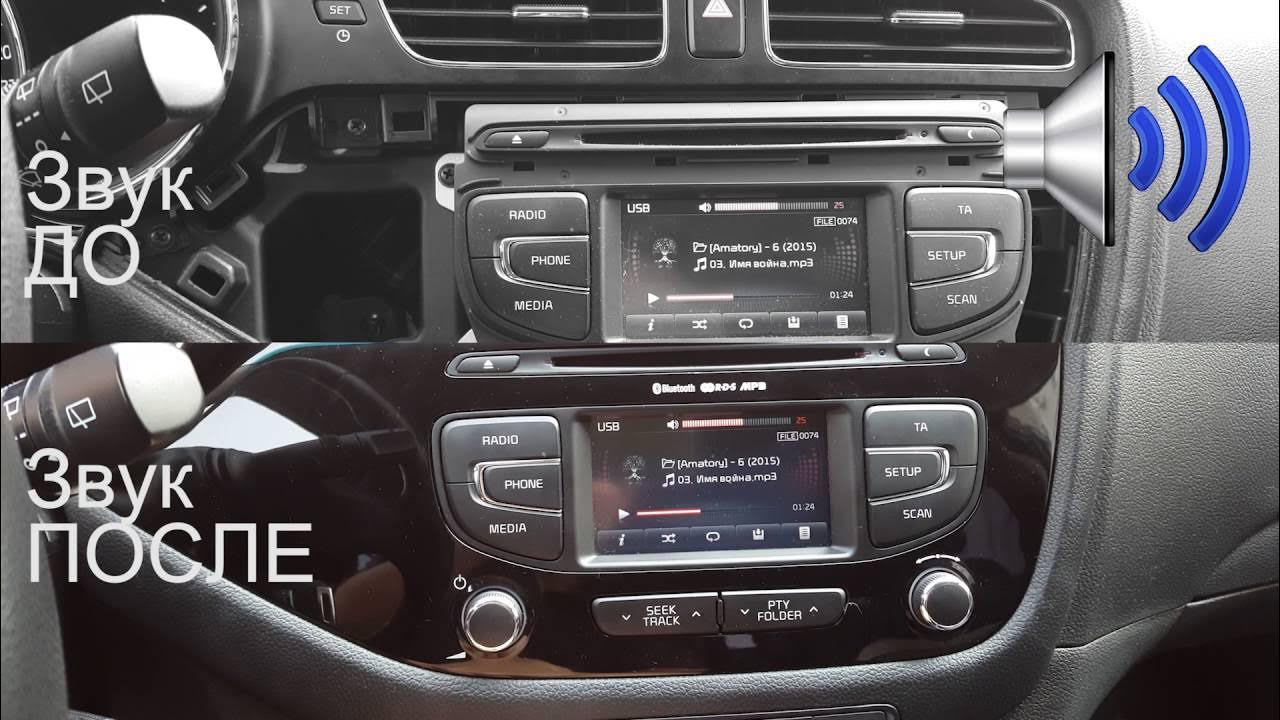 Как снять штатную магнитолу киа сид jd Kia ceed JD замена штатного усилителя, сравнение до/после - YouTube