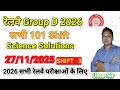 Railway Group D🔥 SCIENCE Solution 🎯 27 Nov 2025 3rd Shift