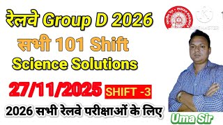 Railway Group D🔥 SCIENCE Solution 🎯 27 Nov 2025 3rd Shift screenshot 4
