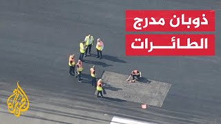 الحر يذيب مدرج أكبر قاعدة عسكرية لسلاح الجو ببريطانيا