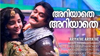 Ariyathe Ariyathe | Ravanaprabhu | Mohanlal | Vasundhara Das | Suresh Peters | Ranjith