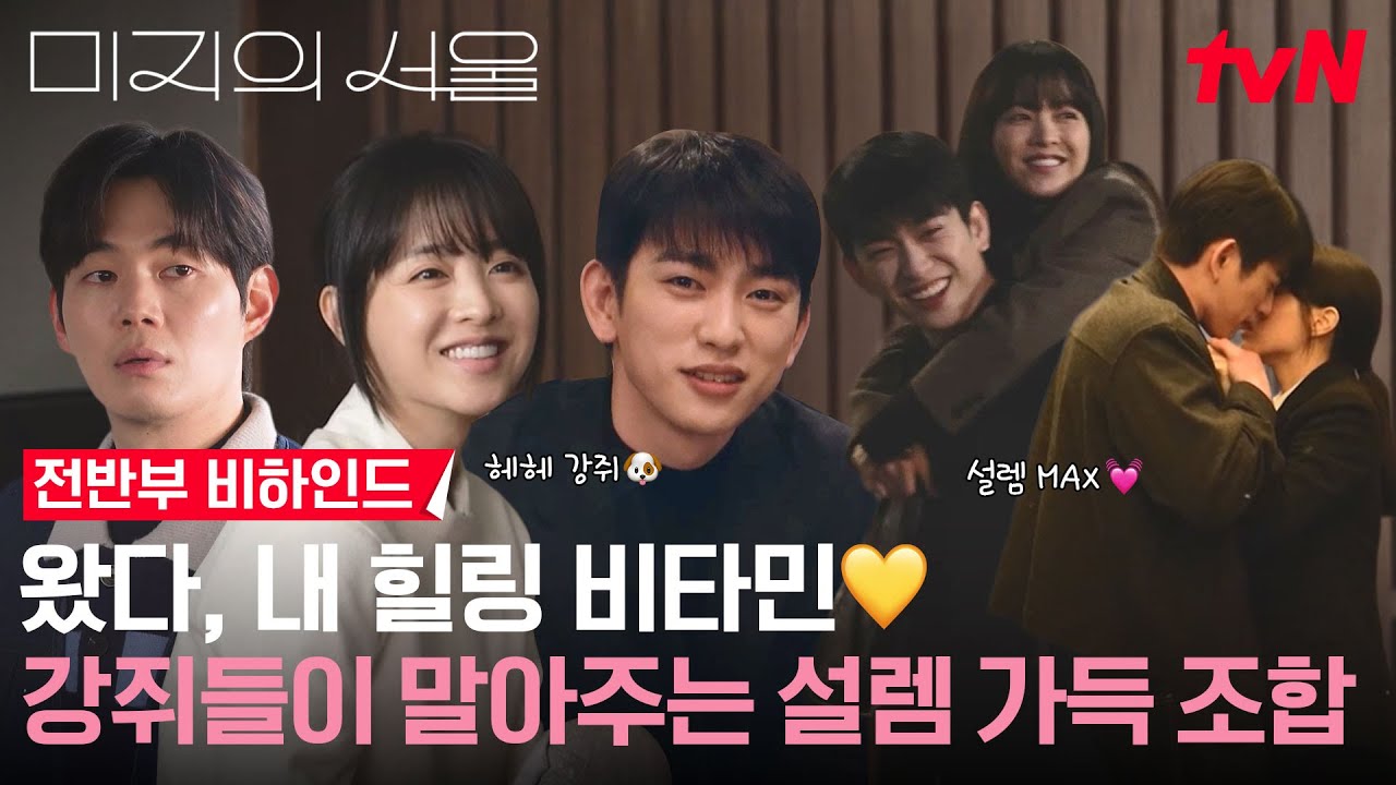 [Съёмки серий 3-6] Приходите посмотреть на очаровательных крыс реки Миджи, даже когда они злятся!...