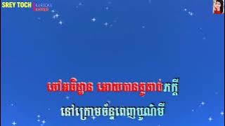 ចម្លើយបុប្ផាឋានសួគ៌បូកគោ​ ✨ JOMLERY BOPHA THANSOUR BOK KOR (ភ្លេងសុទ្ធ)