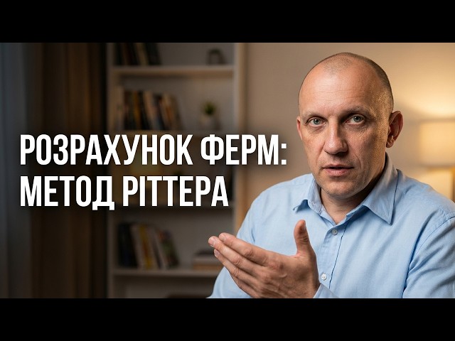 Линии влияния в ферме. Как построить линии влияния в ферме и найти усилия в стержнях