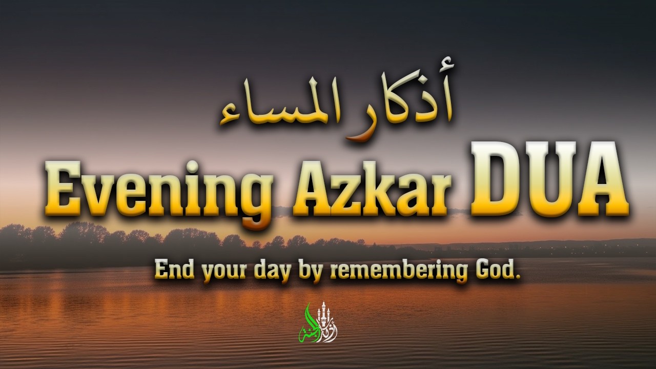 Evening Azkar & Dua (أذكار المساء) | Daily Protection, Peace  Blessings | Peace Holy Quran alaa aqel