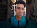 كله مية مية آراء طلاب الثانوية العامة بالأقصر في امتحان الدين والتربية الوطنية Trending كله مية مية آراء طلاب الثانوية العامة بالأقصر في امتحان الدين والتربية الوطنية Trending