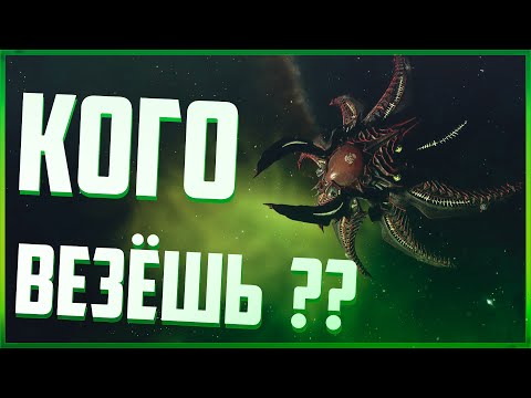 Видео: Коса - Этот таргоидский корабль СЪЕСТ твоих пассажиров! | Elite Dangerous