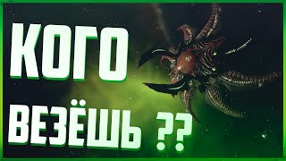 Коса - Этот таргоидский корабль СЪЕСТ твоих пассажиров! | Elite Dangerous