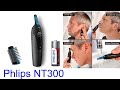 Best Nose Trimmer | Philips Nose Trimmer Series 3000 | How to Use Philips Nose Trimmer NT3000