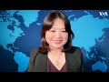 专访共和党资深议员迪亚兹-巴拉特：与北京达成的任何协议须“不信任、要核实”