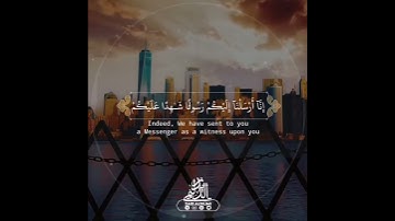 تلاوةٌ آسرة إبداعيّة بصوت القارئ زيد الدليمي وفقه الله🍃🍁
