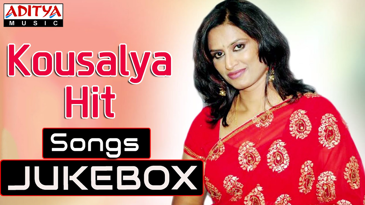 Kousalya Singer Telugu Hit Songs  Jukebox   Birthday Special