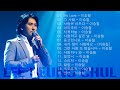 Lee Seung Chul Songs Collection