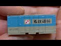 TOMIX UC7形コンテナ 名鉄運輸 開封動画 の動画、YouTube動画。