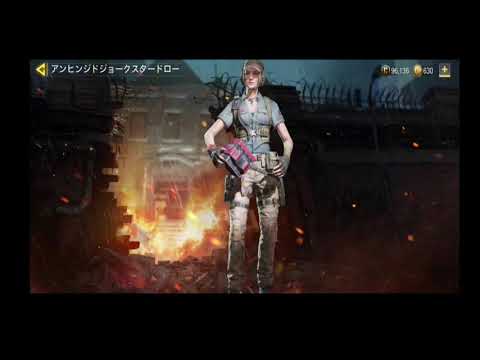 CODモバイル＃セレナーデ　＃Jack in the bomb