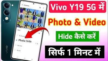 Vivo Y19 5g me app lock kaise kare | vivo Y19 5g me app lock kaise lagaye/ vivo Y19 app lock setting