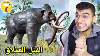 ارك اوليمبوس #1|| روضت اضخم مخلوق في السيرفر !! ark olympus