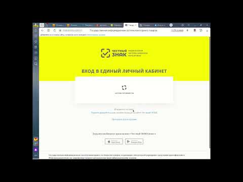 Прием и подписание