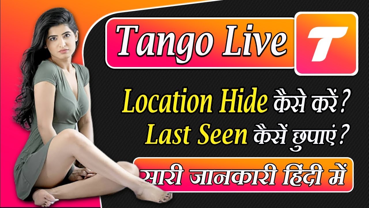 Tango Me Location Kaise Hide Kare | How To Hide Location In Tango App | Location In Tango