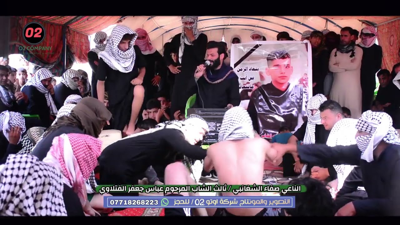 نعي ملا صفاء الشغانبي / ثالث الشاب المرحوم عباس جعفر الفتلاوي