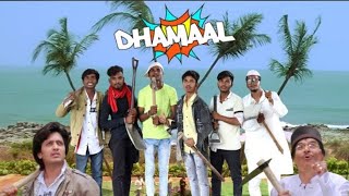 Dhamaal (2007) | Sanjay Dutt | Arshad Warsi | Asrani | Dhamaal Comedy Scenes | Dhamaal Movie Spoof
