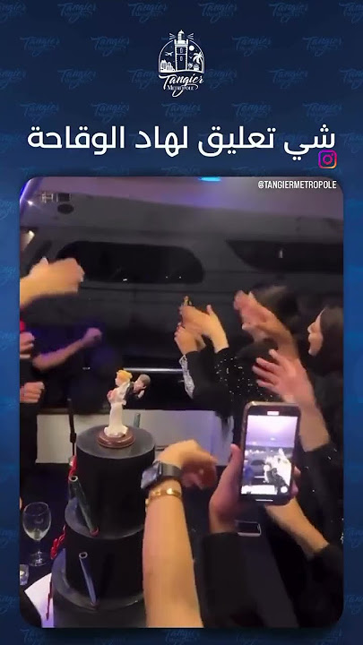 DJ Maha