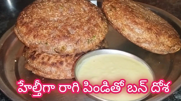 అప్పటికప్పుడు పప్పులతో పనిలేకుండా ఈజీగా హేల్తీగా రాగి పిండితో బన్ దోశ ఎన్ని తిన్న బోర్ కొట్టకుండా..
