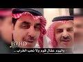 رديه بن سلطان الهاجري وضيدان بن قضعان يامرحبا ياصديقي يوم كنا شباب 