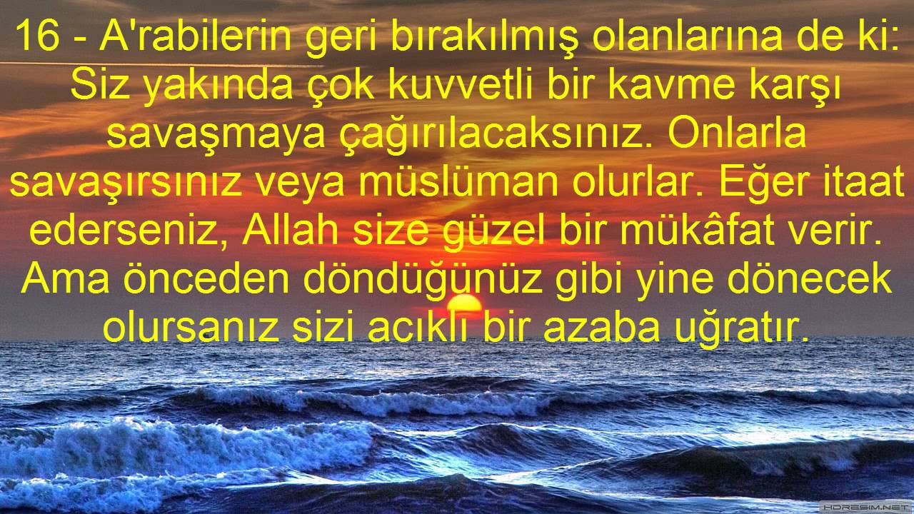 48 Fetih Suresi Ve Meali Kabe Imami Mahir Hoca Holy Quran Quran Youtube