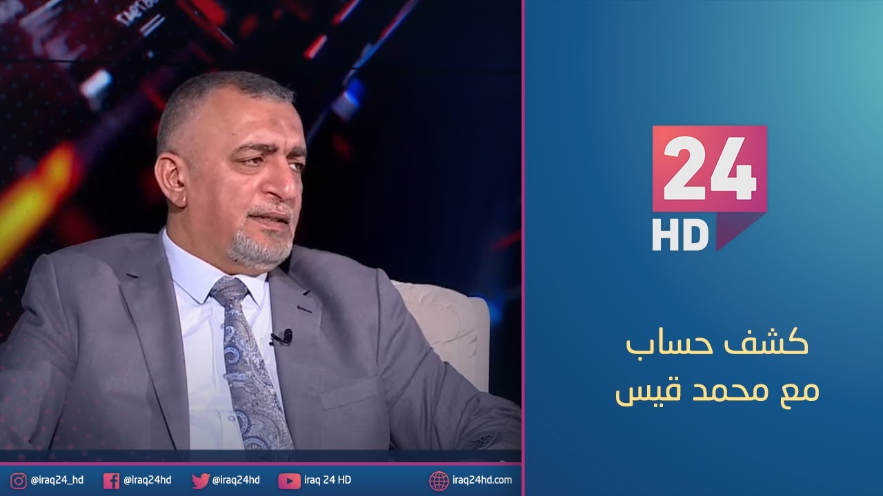 الدولة في كشف حساب لمجلس الخدمة الاتحادي | 