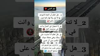  عـلـم الـنـفـس 