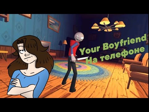 Прохождение бойфренд. Angry boyfriend Педро. Педро your boyfriend. Angry boyfriend Pedro арты. Angry boyfriend Pedro прохождение.