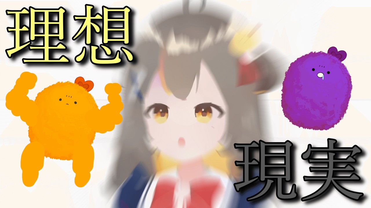 【しののめにこ切り抜き】しののめにこは憧れたい【個人勢VTuber】