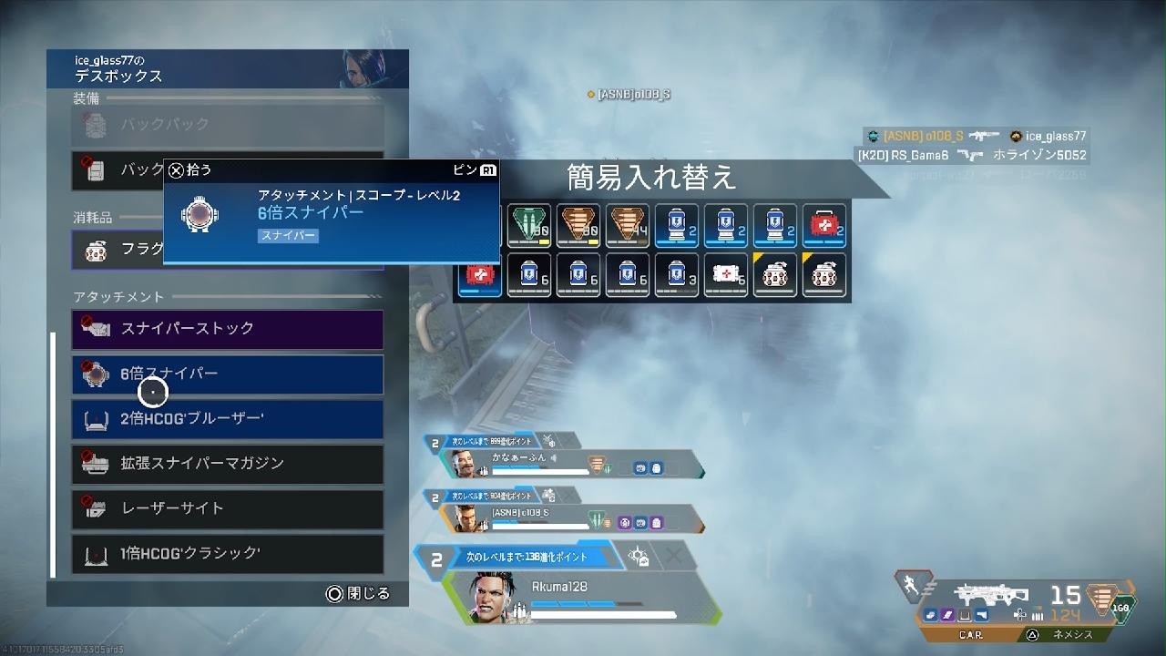 Apex Legends_20260921194735 - YouTube