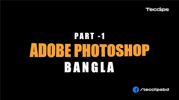 Adobe Photoshop CC | Photoshop Bangla tutorial | Part- 01 | Basic to Advanced | Freelancer Iqbal