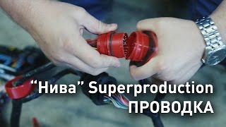 Конструкция Конструкция