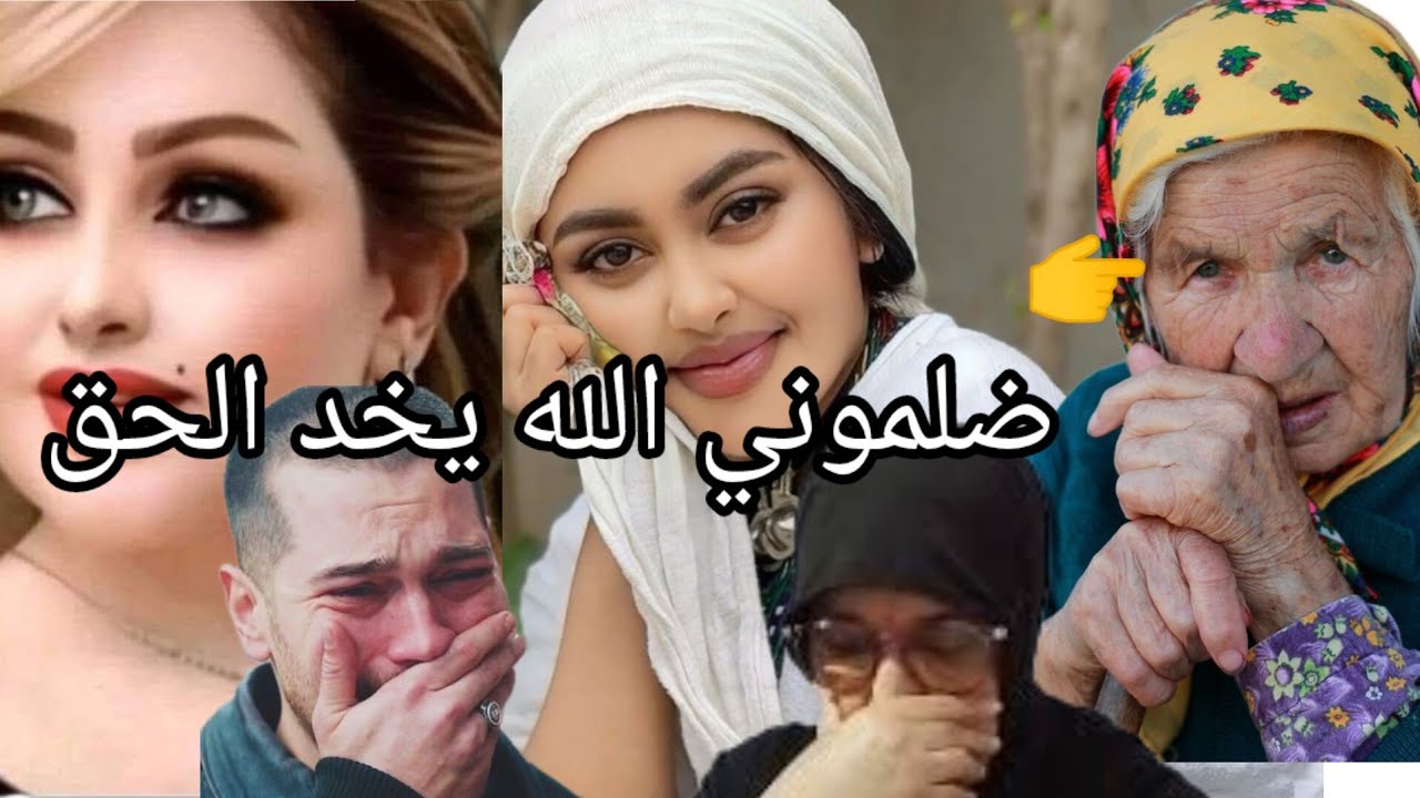 عييت منصبر وطلقت مقديتش نكمل مع ولد مو😭