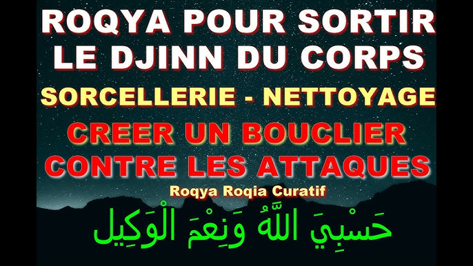 Roqya Protection Maison Et Famille