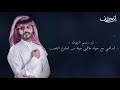لاسر ليلي منصور الوايلي حصر 2020