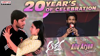 Icon Star Allu Arjun Speech | Arya 20 Years Celebrations| Allu Arjun | Sukumar | Devi Sri Prasad