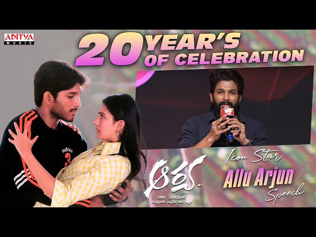 Icon Star Allu Arjun Speech | Arya 20 Years Celebrations | Sukumar | Devi Sri Prasad class=