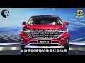 Dongfeng T5 suv car
