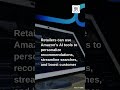 Amazon Expands AI Shopping Power
