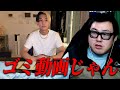 うつ病一歩手前らしい『ヒカル』について thumbnail