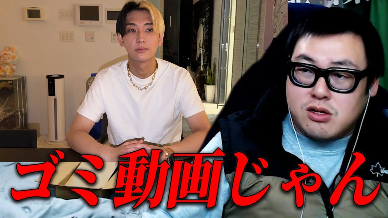 うつ病一歩手前らしい『ヒカル』について