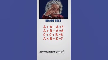 IAS INTERVIEW QUESTION #shorts #mathematics #civilserviceinterview