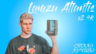 LAMZU Atlantis v2 4K - Что там по новой версии мыши?